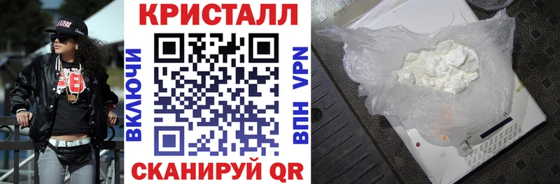 Амфетамин 97%  Купить  Мураши 