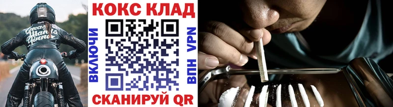 Купить где  Мураши  COCAIN 99% 