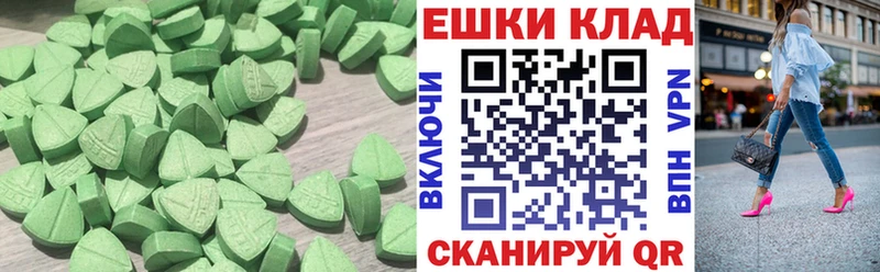 Экстази louis Vuitton  Купить  Мураши 