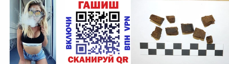 ГАШ Изолятор Купить закладки Мураши