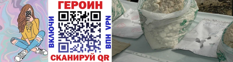 Купить где  Мураши  ГЕРОИН хмурый 