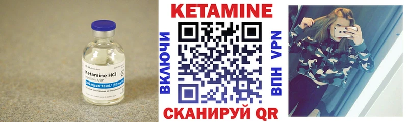 Купить где  Мураши  Кетамин ketamine 