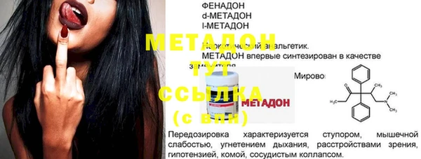 кокаин Майский