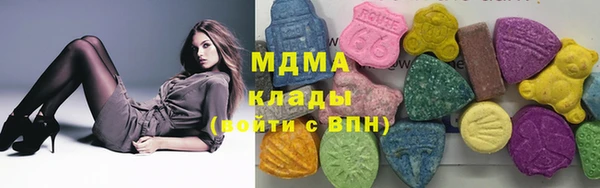 дистиллят марихуана Магас