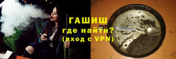 наркотики Магадан
