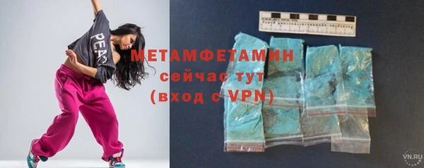 дистиллят марихуана Магас