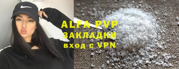 дистиллят марихуана Магас