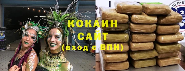 кокаин Майский