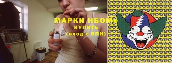 дистиллят марихуана Магас