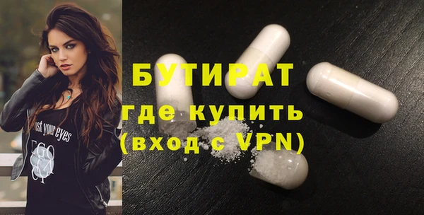 дистиллят марихуана Магас
