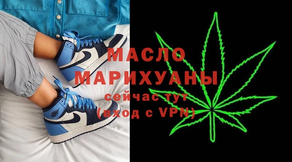 дистиллят марихуана Магас