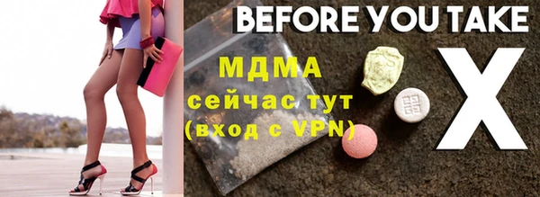 наркотики Магадан