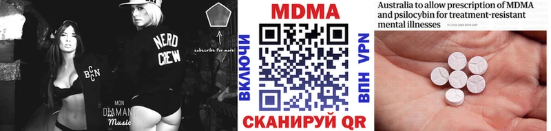 Купить где  Мураши  MDMA Molly 