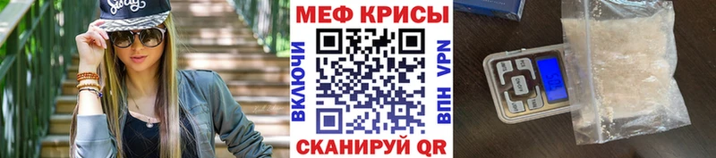 Купить  Мураши  МЯУ-МЯУ мука 