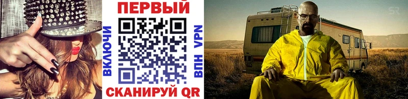 Купить Мураши МЕТАМФЕТАМИН пудра