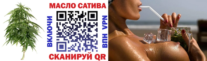 ТГК жижа Мураши