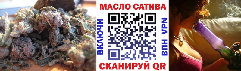 Купить закладки  Мураши  ТГК THC oil 