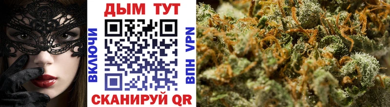 Канабис LSD WEED  Купить где  Мураши 
